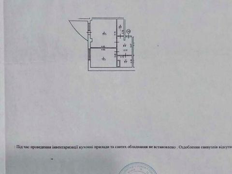 квартира за адресою Миколи Руденка бульв. (Кольцова), 14-Е