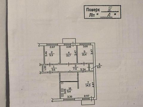 квартира по адресу Соломенская ул., 37