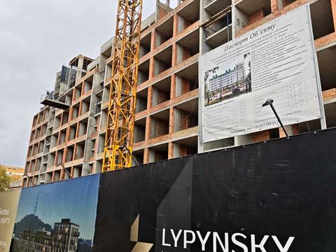 квартира по адресу Липинского ул. (Ульяновская), 1