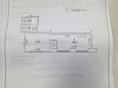 коммерческая по адресу Евгения Харченко ул. (Ленина), 47б