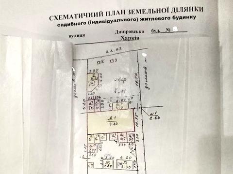 дом по адресу Днепровская ул.