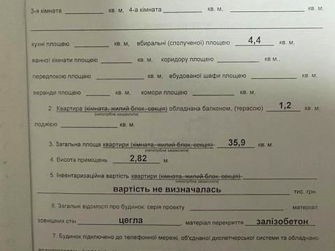 квартира за адресою Ямська вул., 52