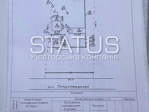 дом по адресу Першотравнева, 62