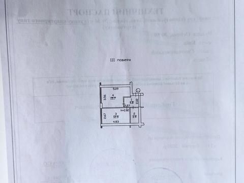 квартира по адресу Осенняя ул., 59