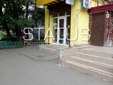 коммерческая по адресу Великотырновская ул., 35/2