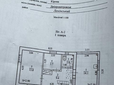 дом по адресу Старый Путь ул. (Кірова), 116-А