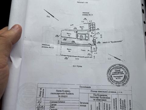 дом по адресу Старый Путь ул. (Кірова), 116-А