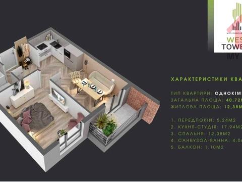 квартира за адресою Ужгород, Легоцького, 13