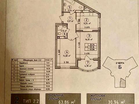 квартира по адресу Новополевая ул., 2
