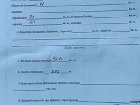 квартира за адресою Анни Ахматової вул., 13