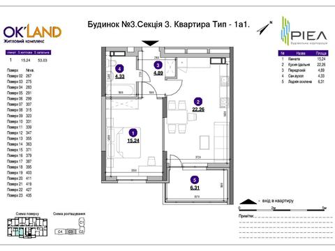квартира по адресу Воздухофлотский просп. (Повітрофлотський), 56