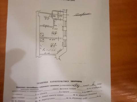 комерційна за адресою Зелена вул., 46