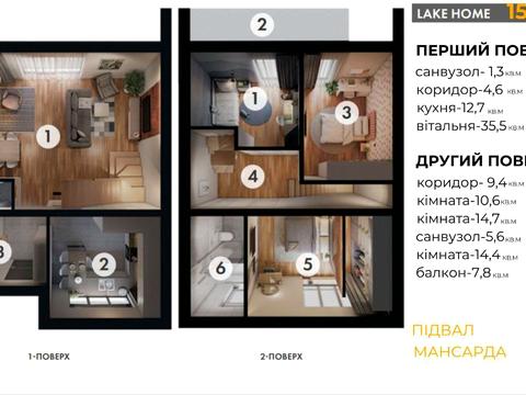 будинок за адресою Івана Франка