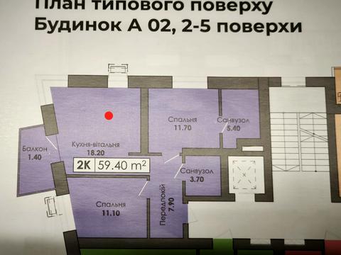 квартира за адресою Капушанська вул., 195