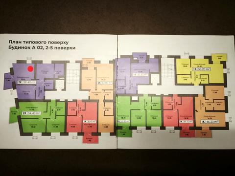 квартира за адресою Капушанська вул., 195