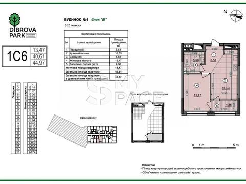 квартира по адресу Виктора Некрасова ул. (Північно-Сирецька), 10-А