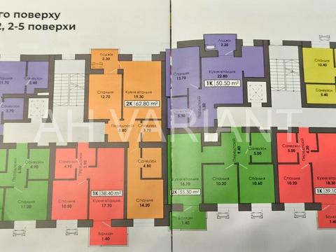 квартира за адресою Капушанська вул., 195