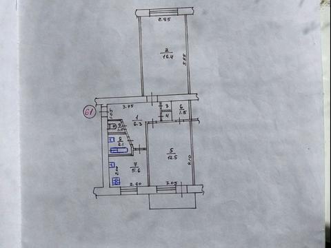 квартира по адресу Ферганская ул., 31