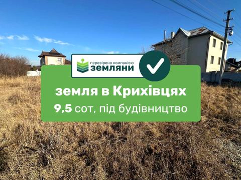 участок по адресу Липовая ул.