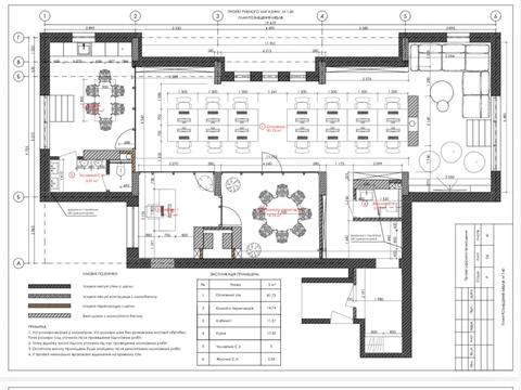 коммерческая по адресу Андрея Верхогляда ул. (Михайла Драгомирова), 17