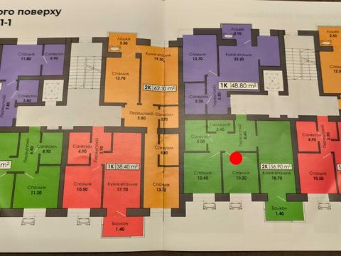 квартира за адресою Капушанська вул., 195