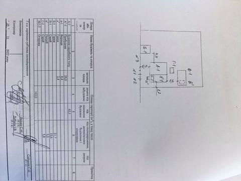 дом по адресу Вишнева, 4