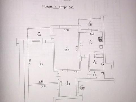 квартира за адресою Драгоманова вул., 6/1