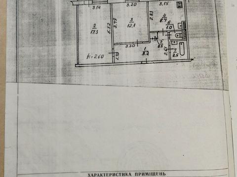 квартира за адресою Вербова вул., 44