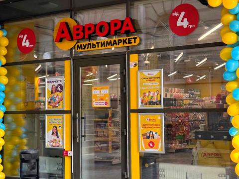 коммерческая по адресу Вокзальная пл. (Петровского), 10