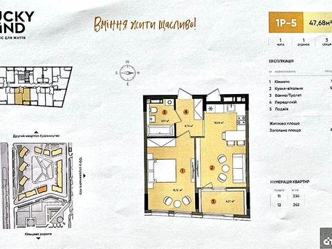 квартира по адресу Берковецкая ул., 4-Д