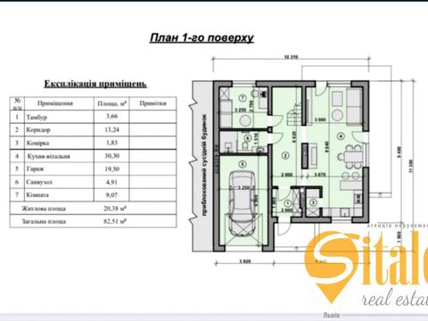 будинок за адресою Броварського, 4