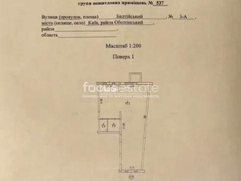 комерційна за адресою Київ, Балтійський пров., 3-А