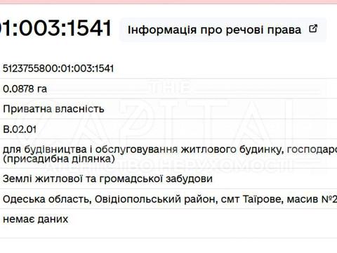 участок по адресу Одесса, Санаторна
