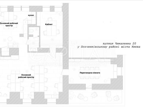 коммерческая по адресу Евгения Чикаленко ул. (Пушкінська), 20