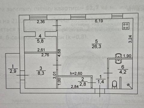 квартира по адресу Сокіл-1, 9