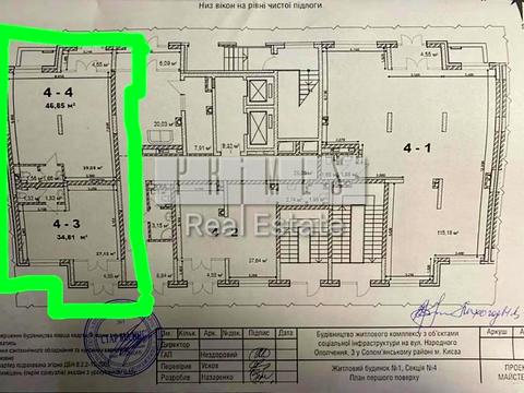 комерційна за адресою Святослава Хороброго вул., 11-Б