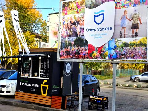 квартира за адресою Осіння вул., 11