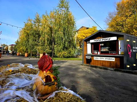 квартира за адресою Осіння вул., 11