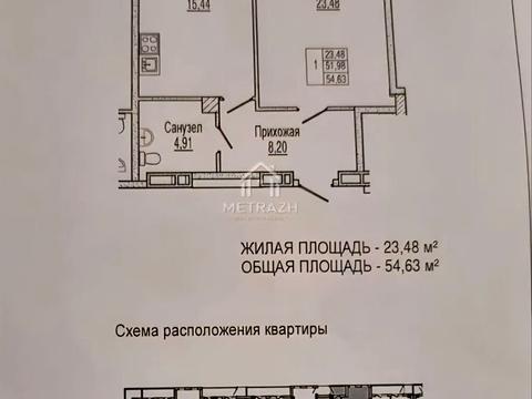 квартира по адресу Клочковская ул., 117