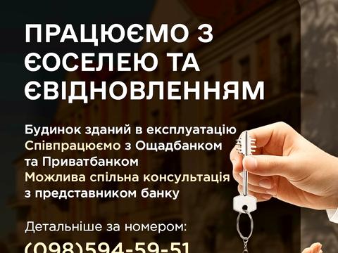 квартира за адресою Софії Галечко вул., 2Б