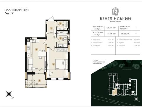 квартира за адресою Пасічна вул., 84в