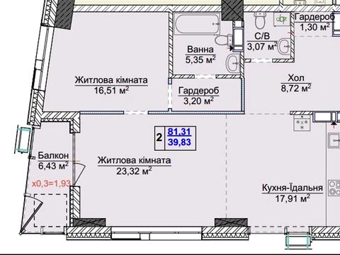 квартира за адресою Андрія Верхогляда вул. (Михайла Драгомирова), 8