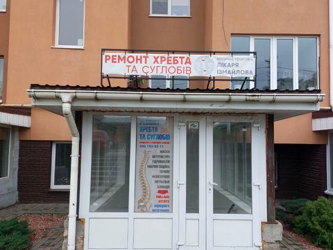 комерційна за адресою Одеська вул., 34