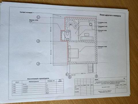 будинок за адресою Весняна вул., 1
