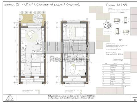 будинок за адресою Лютнева вул., 7