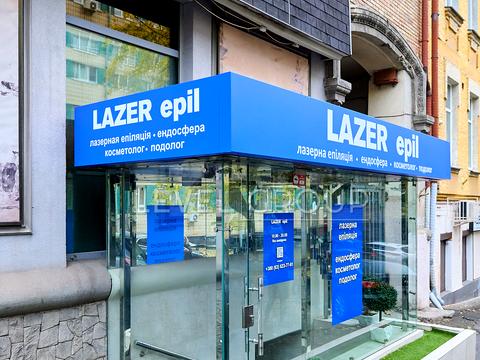 комерційна за адресою Олександра Кониського вул., 62