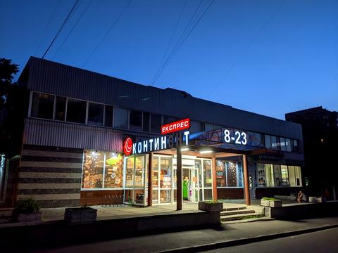 коммерческая по адресу Якуба Коласа ул., 15