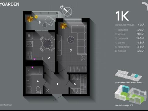 квартира по адресу Хриплинська, 9