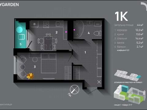 квартира за адресою Хриплинська вул., 9