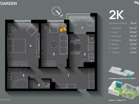 квартира за адресою Хриплинська вул., 3